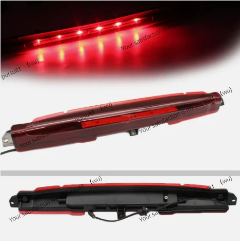 تيريسيرا لوز دي فرينو تريسيرا ليد، لامبارا بارادا روجا بارا تريل بليزر إنفوي 2002-2009، لوز تريسيرا، لوسيس دي فرينو أديسياليا