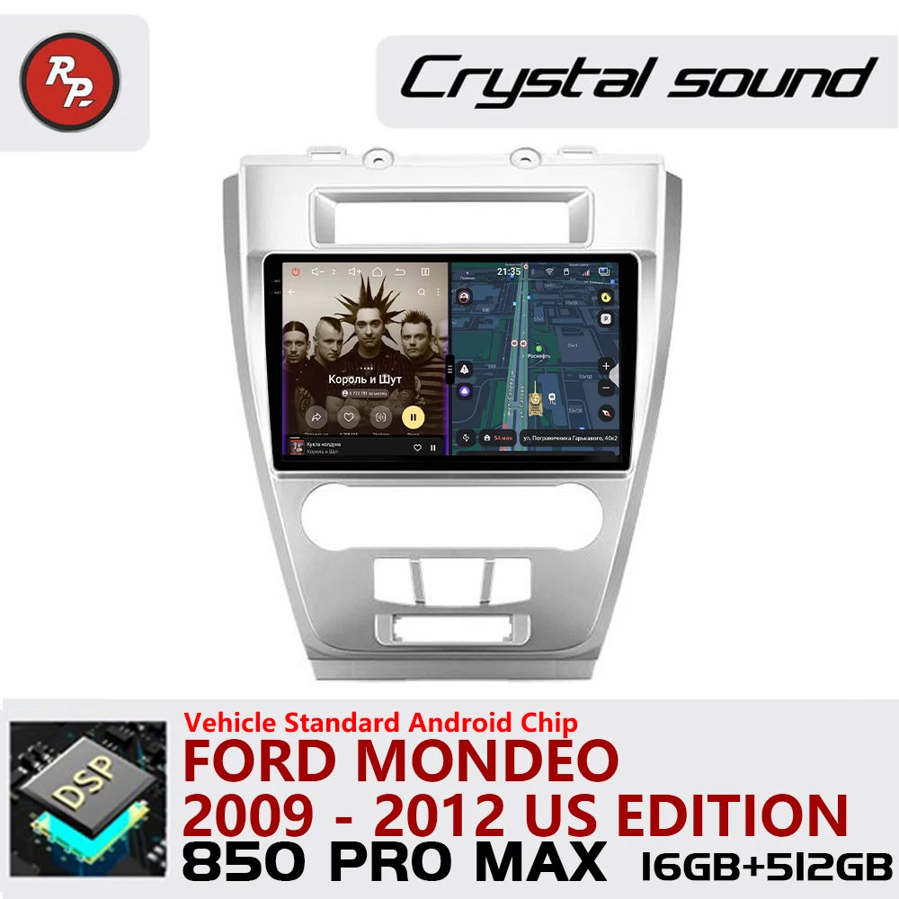 

Автомагнитола Redpower Crystal Sound для Ford Mondeo 2009-2012 (версия для США) 850 Pro Max Android Player с экраном, CarPlay и Bluetooth