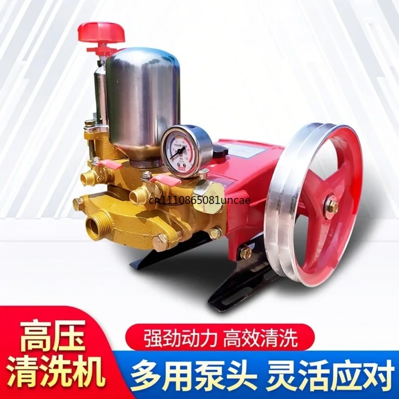 High Pressure Cleaning Dispenser Sprayer Three-cylinder Plunger Pump Landscaping Pressure Pump Pumping Car Wash Pump Head