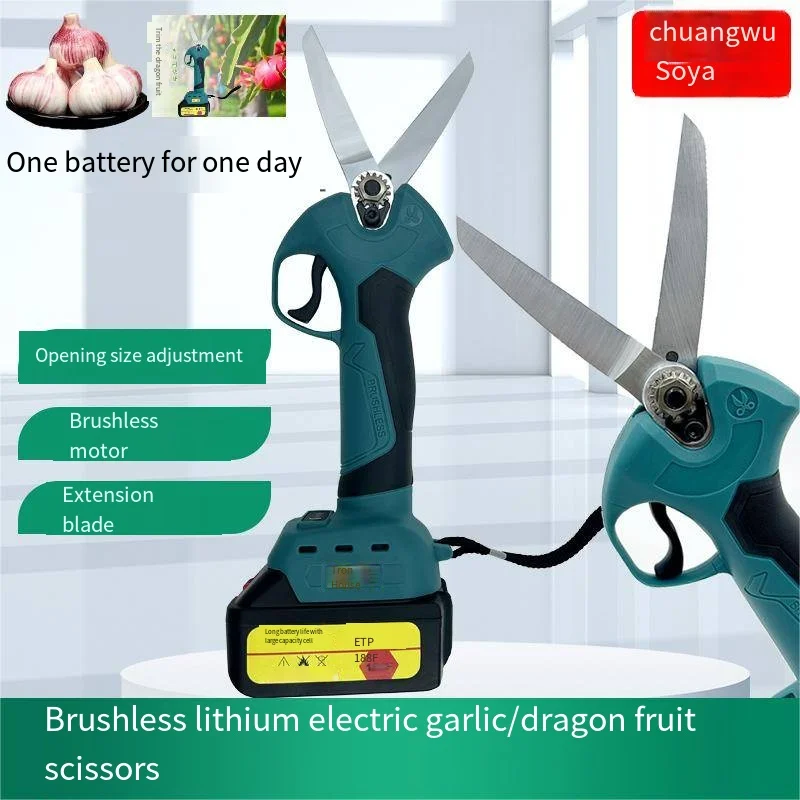 Lithium Electric Scissors Charging Garlic Scissors Sichuan Pepper Dragon Fruit Brushless Extended Blade Cutting Power Taools 459