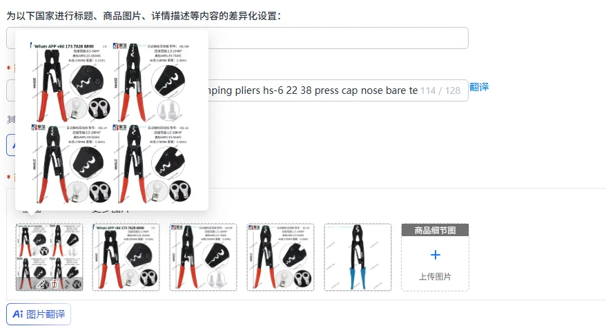 Ratchet type labor-saving cold crimping pliers hs-6 22 38 press cap nose bare terminal copper nose terminal pliers