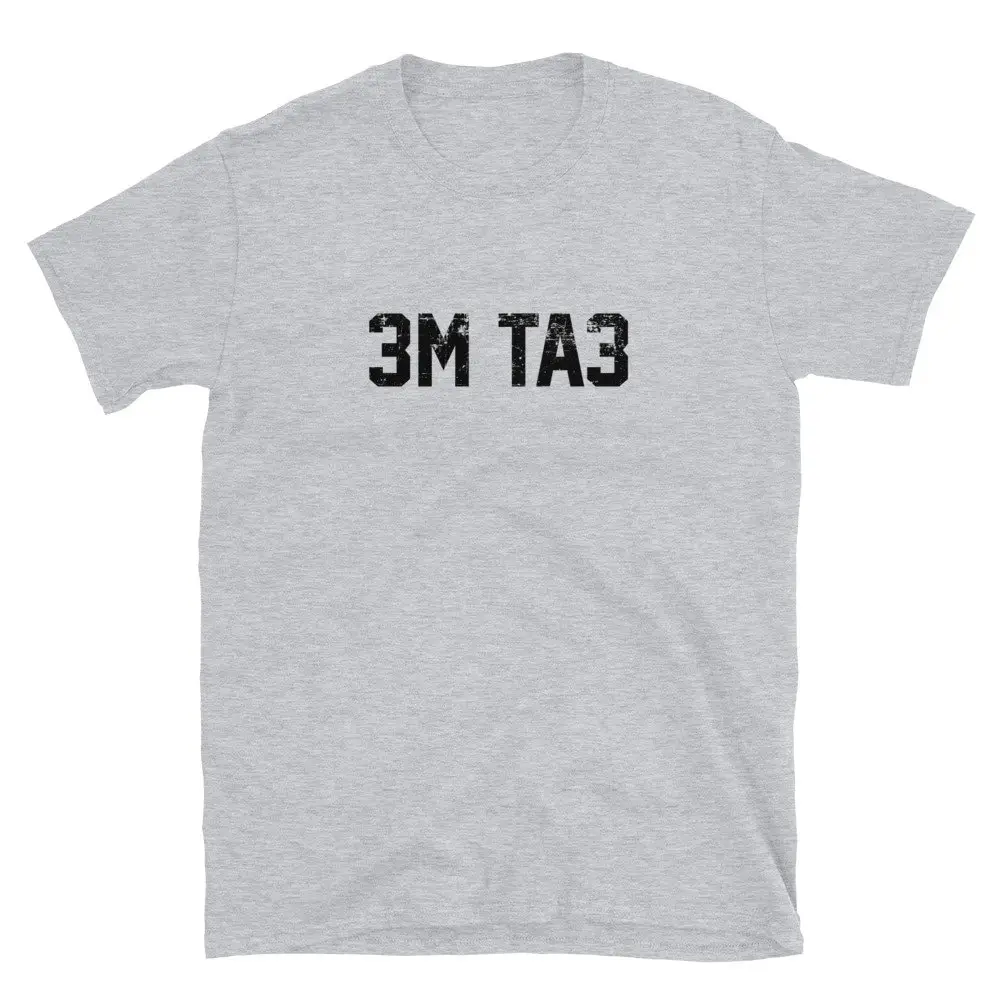 

3M TA3 vs Eat Me T Shirt