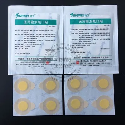 

500 stickers/box disposable medical infusion bottle stickers sterile seal stickers standard bottle stickers