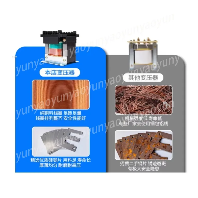 Single-phase machine tool isolation 150w control transformer 380 to 220v36v to 36V 24V 12V 6V