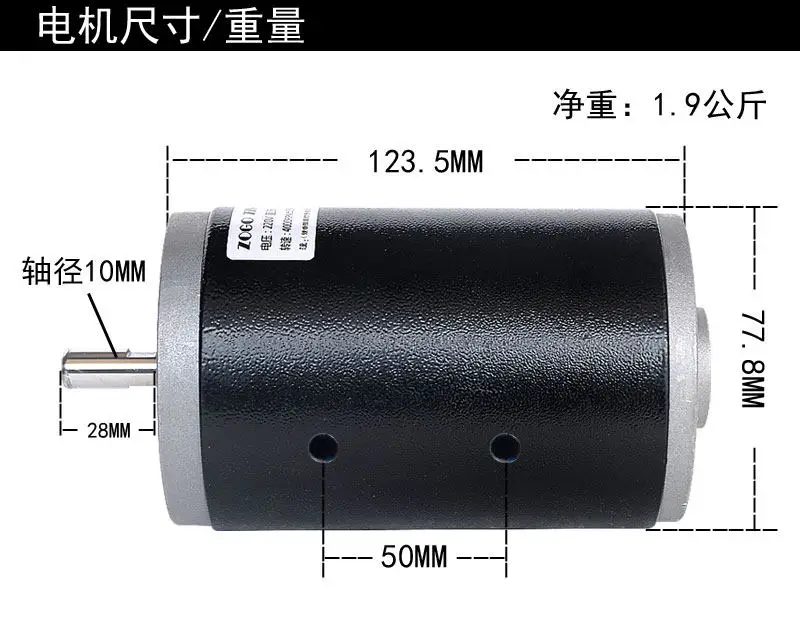 220V250W400W500W low noise motor can be reversed, pure copper winding double bearing DC motor bridge