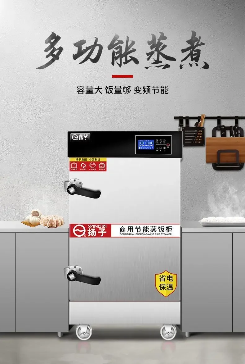 Rice steaming cabinet commercial electric steamer fully automatic rice steaming cabinet canteen steaming cabinet