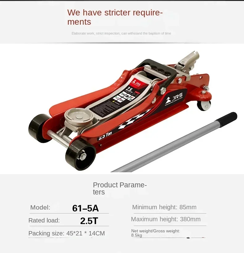 

2.5 ton horizontal jack 3T hydraulic sedan hydraulic lifting tool for small cars