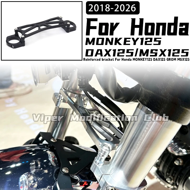 

For Honda MONKEY125 DAX125 GROM MSX125 modified front fork stabilizer Front fork Reinforcement bracket 2018 2019 2020 2021 2022