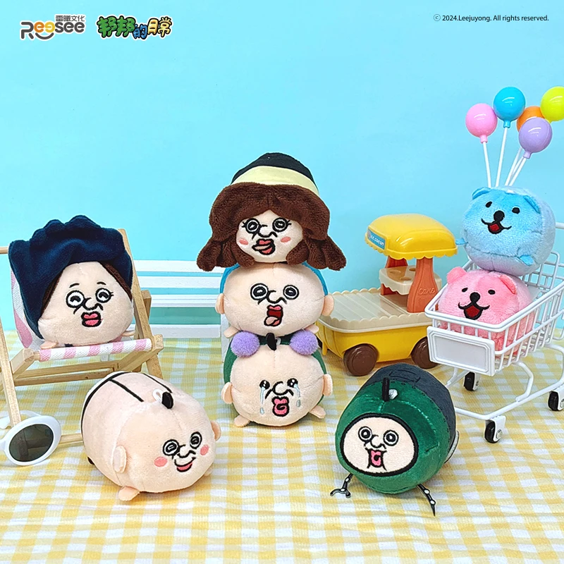 

New Genuine Bbang Bbang'S Daily Pine Body Pendant Blind Box Jade Wisdom Cute Doll Backpack Hanging Decoration Surprise Cute Gift