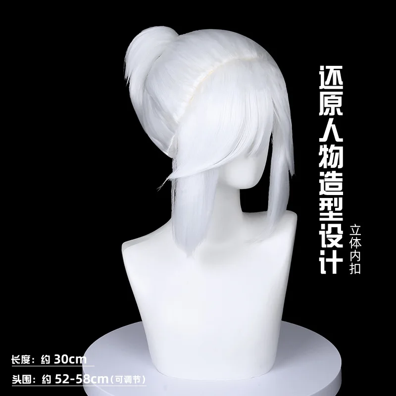 Short Synthetic White Middle Part Cosplay Wig for Jett-Inspired Style, Anime Costume Party, Heat Resistant Fiber, D702