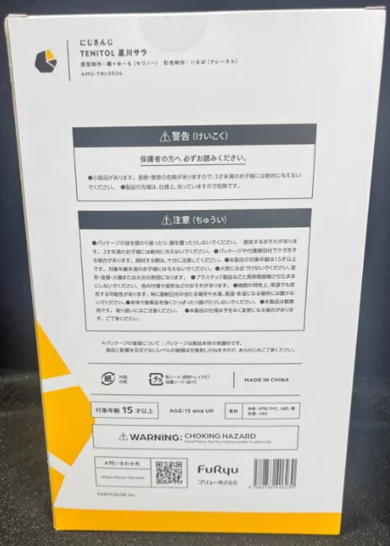 

【SF】В наличии оригинальные фигурки FuRyu TENITOL NIJISANJI Sara Hoshikawa, подарочная аниме-модель