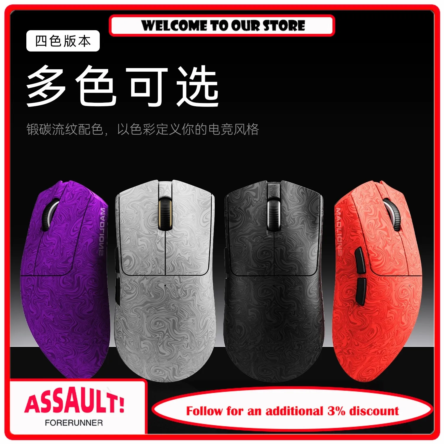 MADLOINSM3 Bluetooth wireless the third mock examination 30000DPI composite carbon fiber mouse