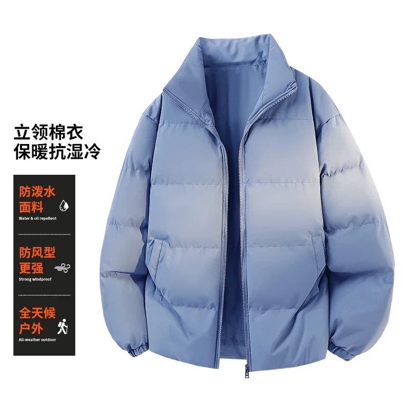 

New Basic Solid Color Versatile Parkas Autumn Winter Men's Cotton Jacket Casual Outdoor Sports Windproof Thick Stand Collar Coat