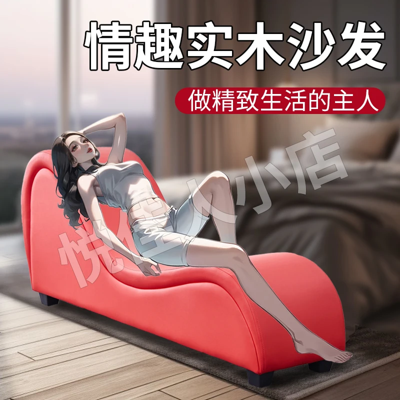 Sex Chair Couple Position Assist S Sofa Hotel Sex Bed Love Multifunctional Passion Princess Chair