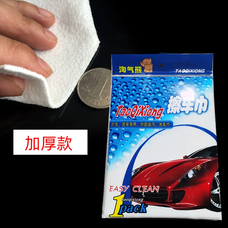 Imitation Deerskin Towel Wipe Car Towel Multi-functional Car Wash Chicken Towel Wipe Glass No Trace Towel Absorbent Rag