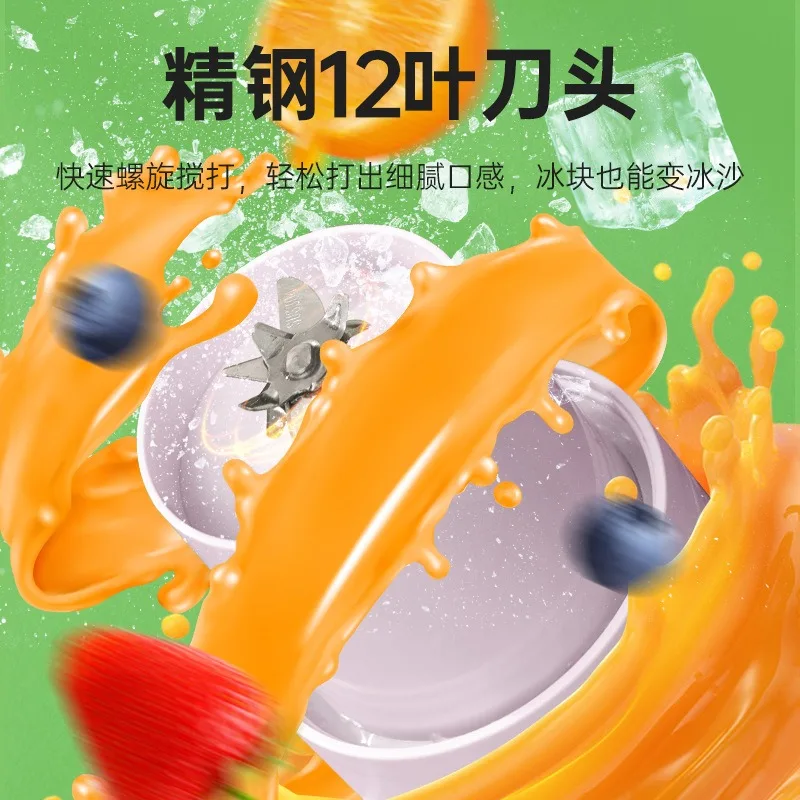 Juicing cup ton ton cup household large capacity wireless portable multi-function crushing ice electric fruit juicer