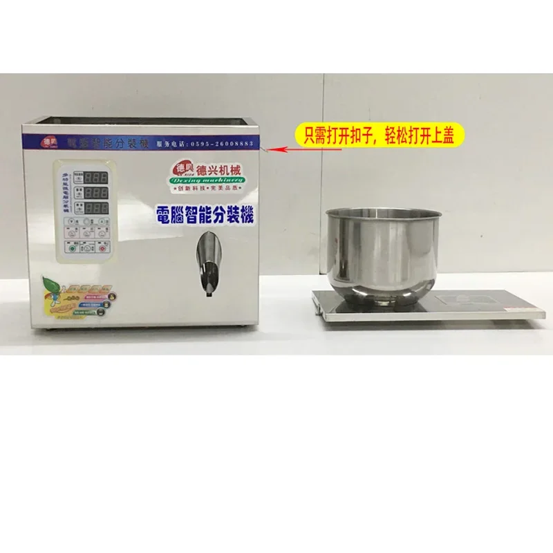 Máquina envasadora de hojas de alimentos de 1-30g, máquina llenadora de bolsas, máquina automática de llenado y pesaje de condimentos