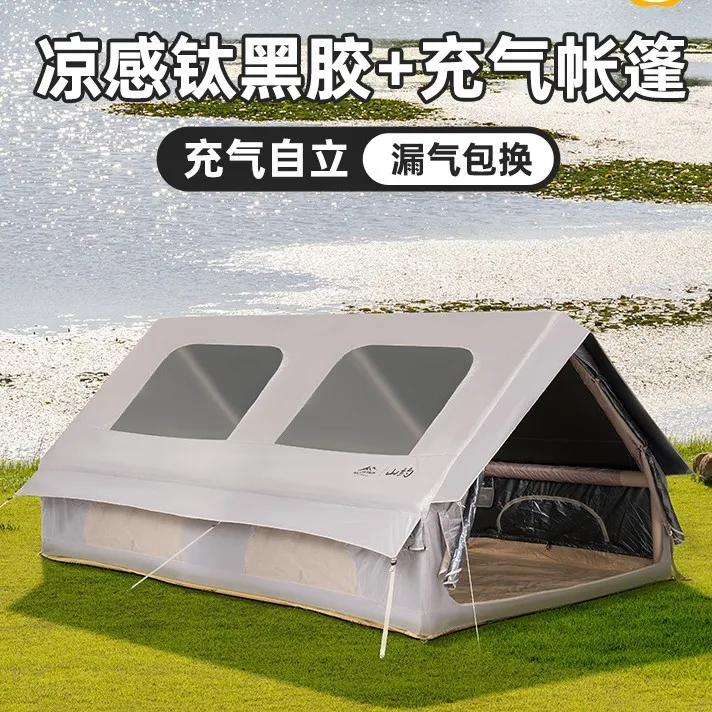 

Shanyue Blackout Automatic Inflatable Tent 2 Room Camping PVC Air Column Easy Setup