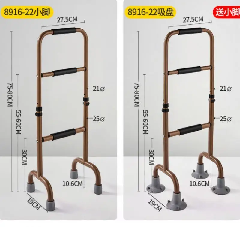 노인 침대 옆 팔걸이 브래킷 스탠드, 보조 지지대 걷기 보조 목발 변기, 난간 이동 보조기구