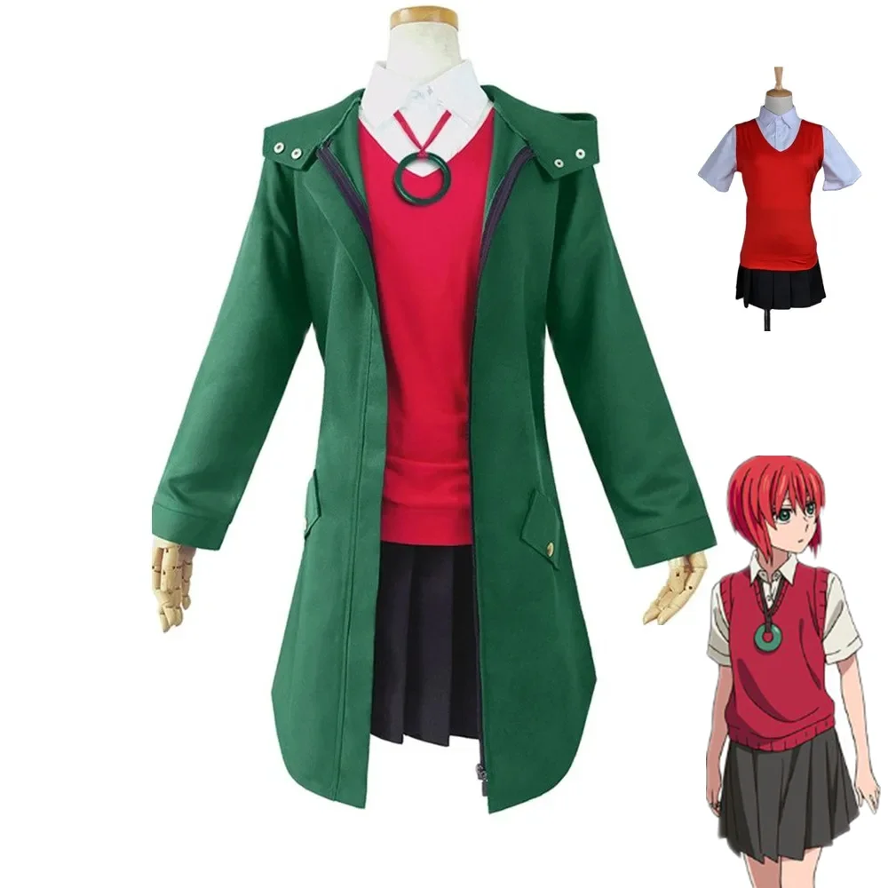 Anime The Ancient Magus Bride Chise Hatori Cosplay Costume Shirt Coat Vest Skirt Necklace Kawaii Beautiful Halloween Male Female