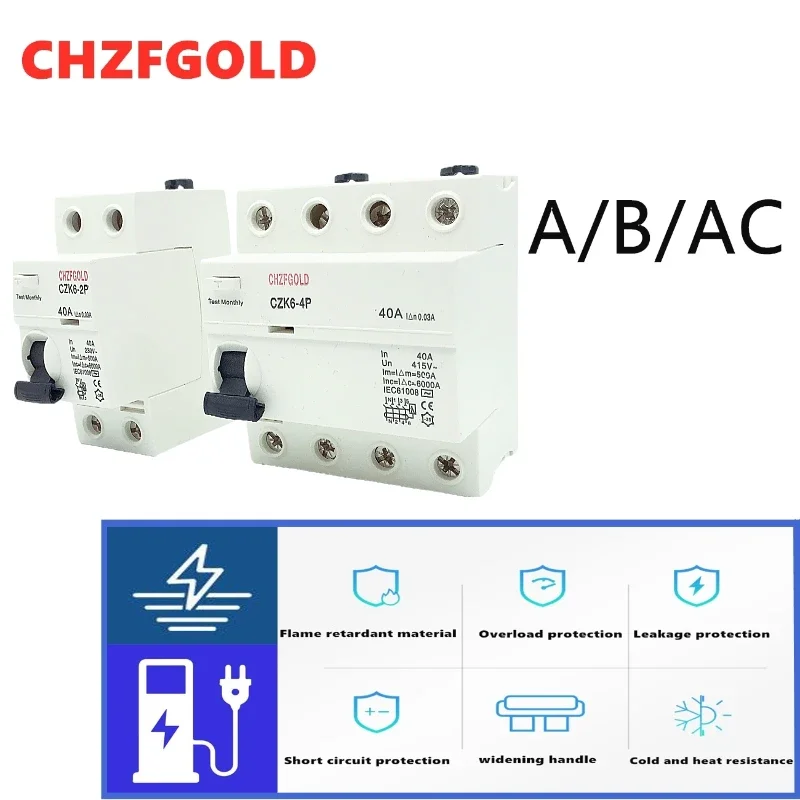 

CHZFGOLD AC 2P 16A 10mA 30mA 6KA RCCB RCD 110V 230V Автоматический выключатель остаточного тока Дифференциальный предохранительный выключатель ELCB
