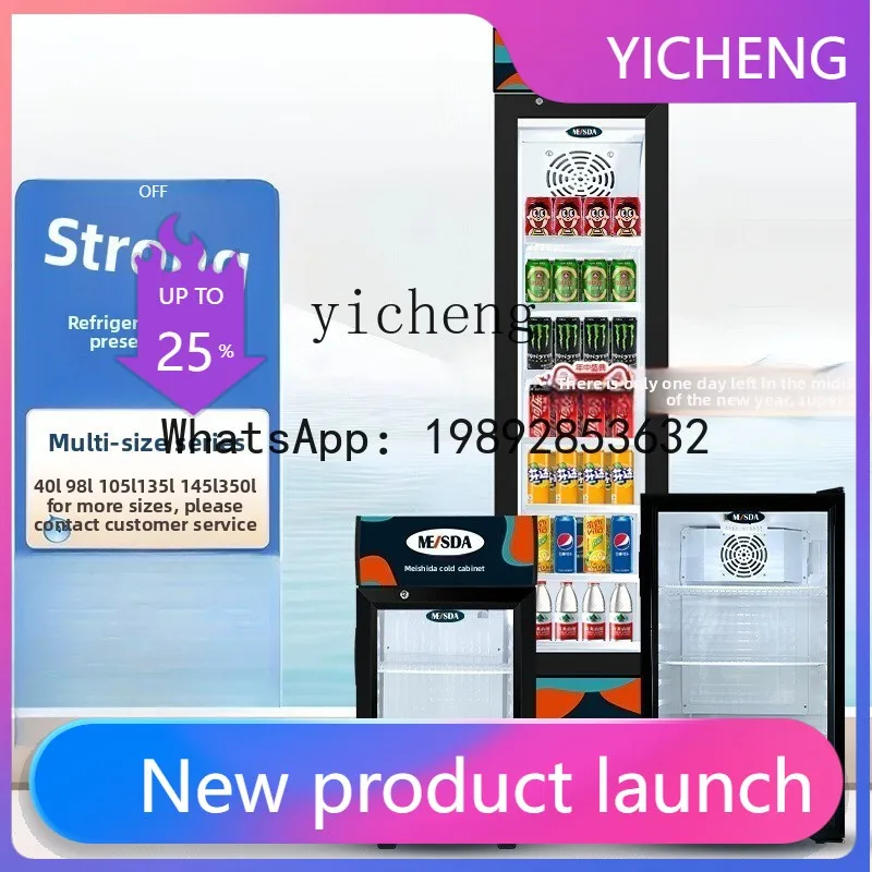 

H2 Display Fresh-keeping Cabinet Small Commercial Household Refrigerator Ultra-thin Ultra-narrow Vertical Freezer