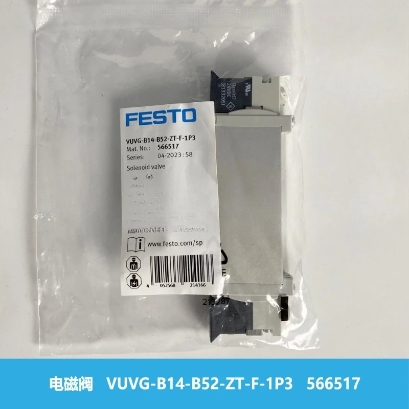 Parts For Festo Fes…