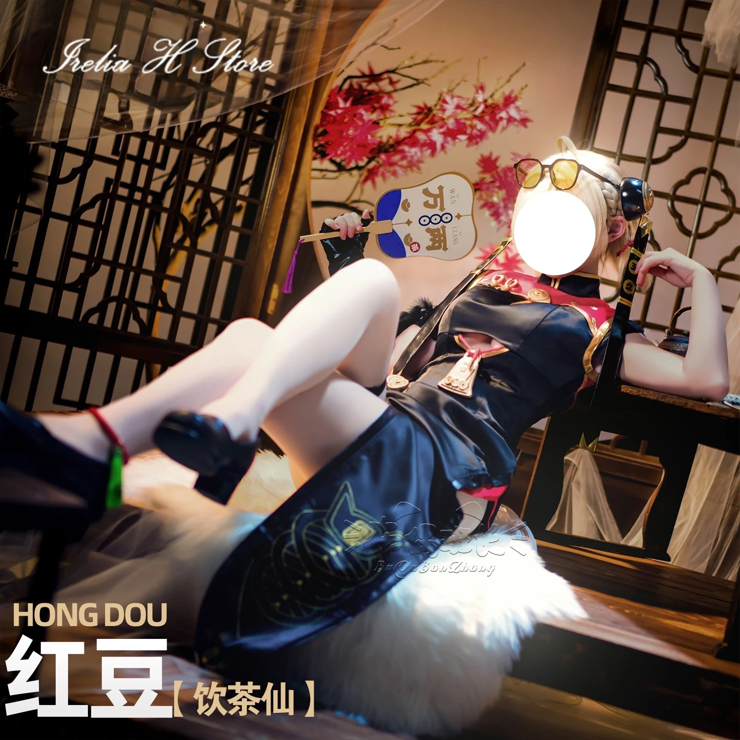 

Irelia H Zenless Zone Zero Sweety Cosplay Costume Game hongdou Sexy Dress Halloween Costumes Party Cheongsam Female