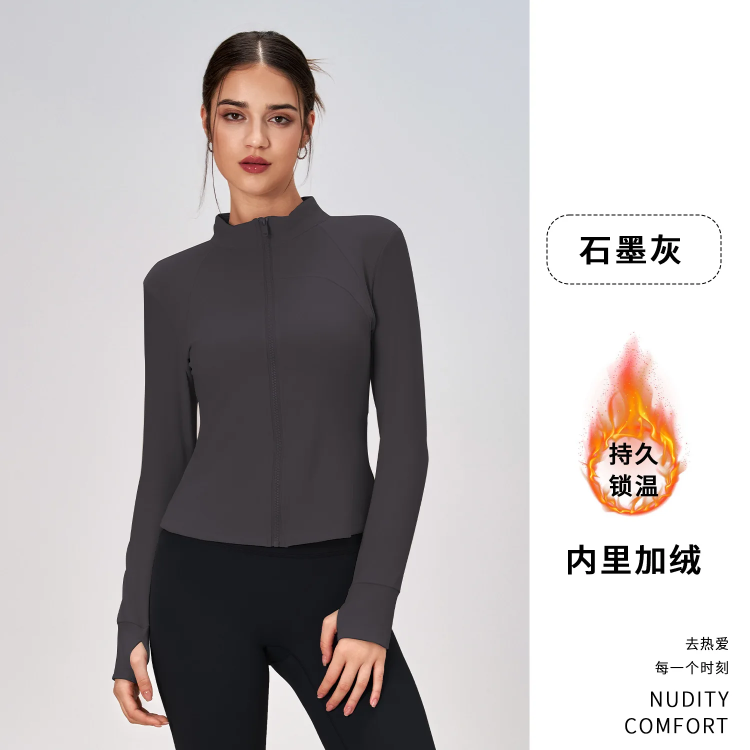 Chaqueta de tenis cepillada con cuello levantado, abrigos de Yoga de manga larga lisos, chaquetas gruesas de Yoga ajustadas con cremallera para invierno 2024