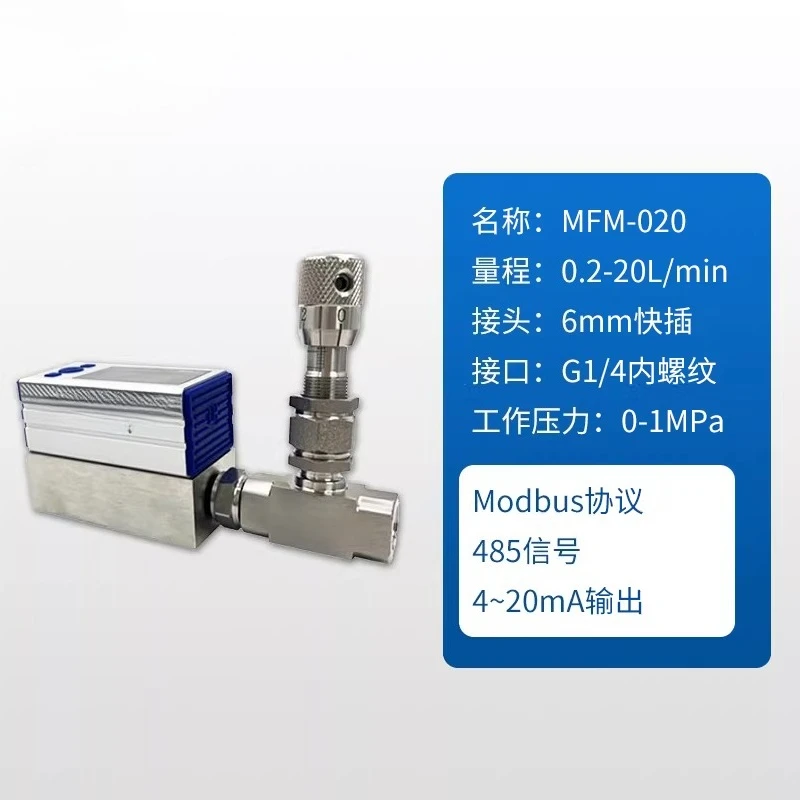 

Multi-Gas Digital Thermal Mass Flowmeter MFM for Compressed Air, Oxygen, Argon, Nitrogen, Carbon Dioxide with Displa