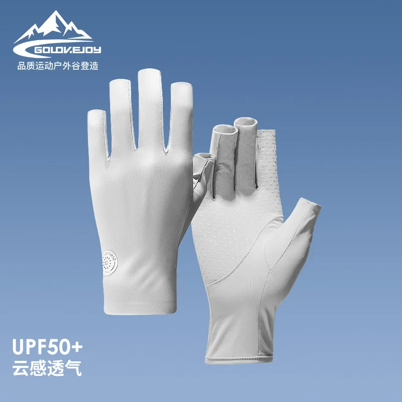 ice silk sunscreen gloves for women summer cycling silicone non-slip half-finger touch screen riding gloves light and breathable