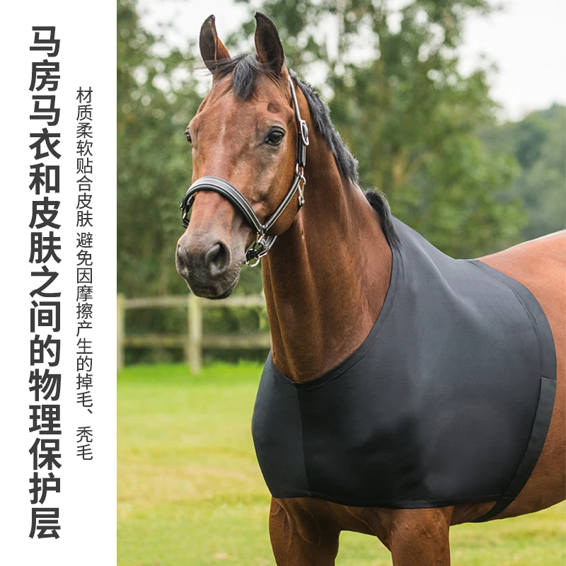 equestrian anti-rub stretch vest for horse  S M L size horse rugs anti-rub bib