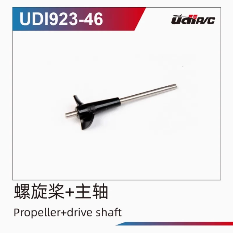 UDI923 UDI923PRO UDI023 UDI023PRO RC Ship Spare Parts Propeller Motor ESC Receiver Servo remote control Ship cover charger image 2