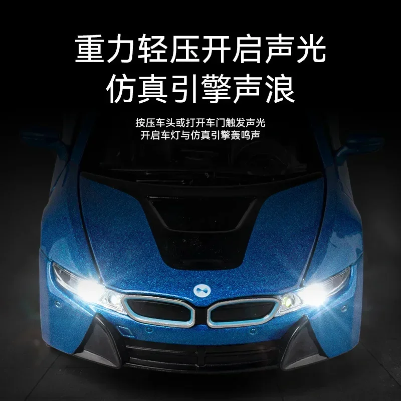 1:32 BMW I8 sports car High Simulation Diecast Metal Alloy Model car Sound Light Pull Back Collection Kids Toy Gifts