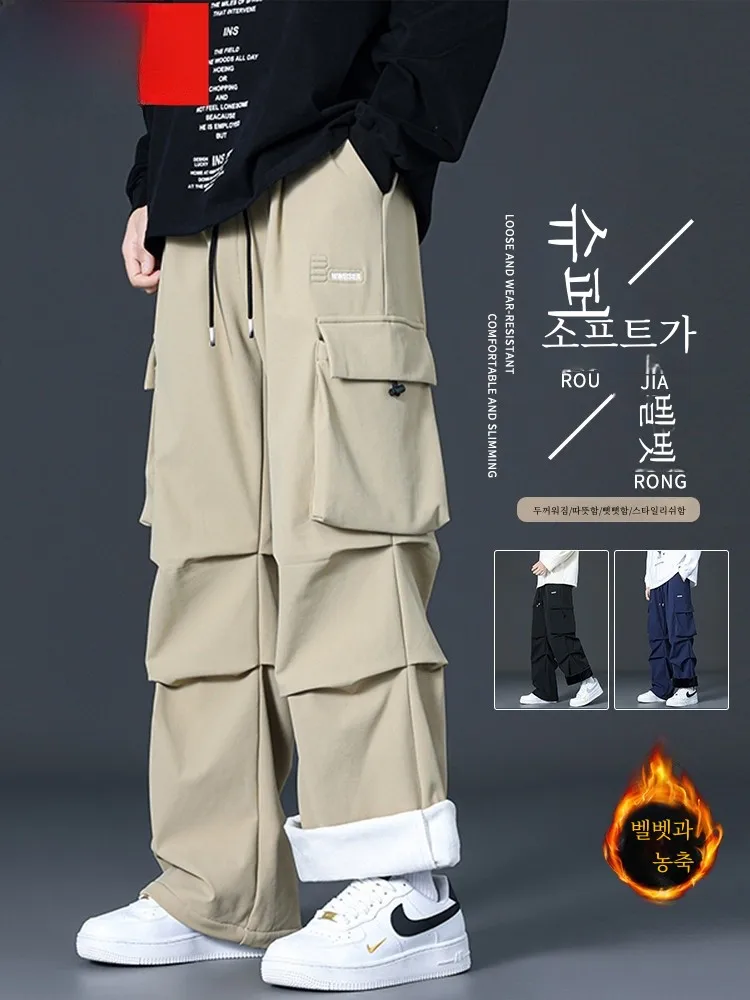 Nanjiren Straight Overalls Men's Autumn and Winter Fleece-lined Thickened Warm Loose Drape Trendy Casual Long Pants