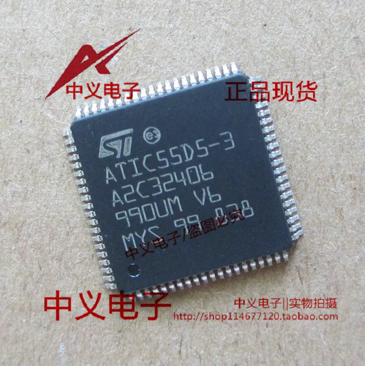 

Free shipping ATIC55D5-3 A2C32406 10PCS