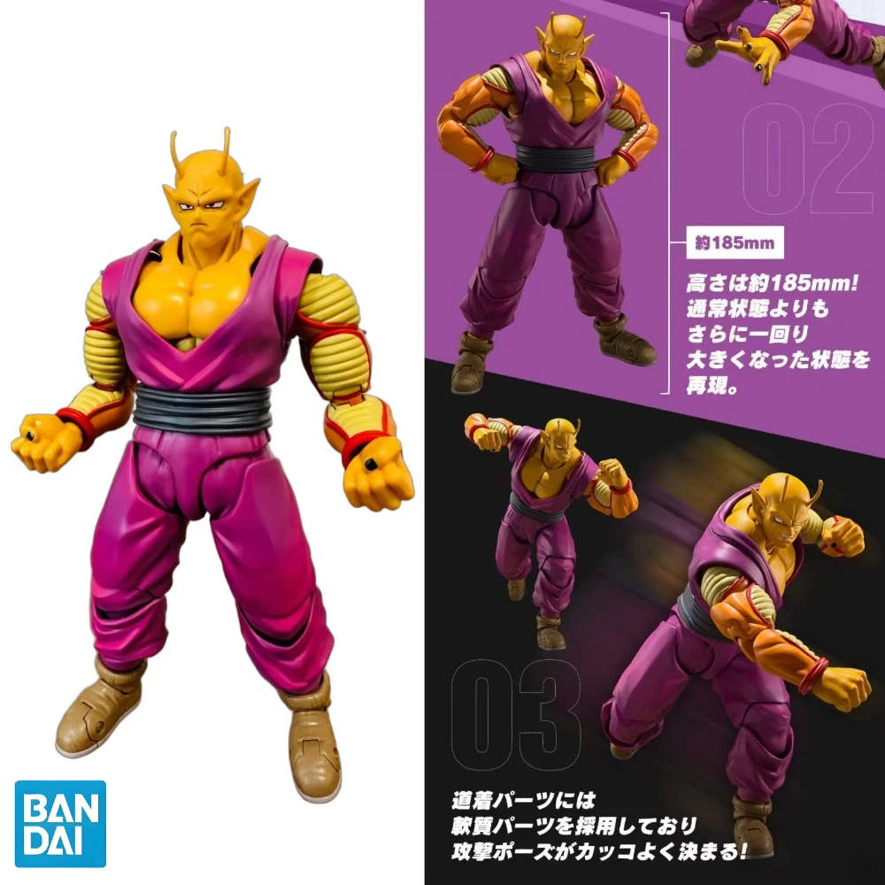 

In Stock Bandai SHF Orange Piccolo Dragon Ball Super Theatrical Super Android Soul Limited Animation Figure Collectible Toy