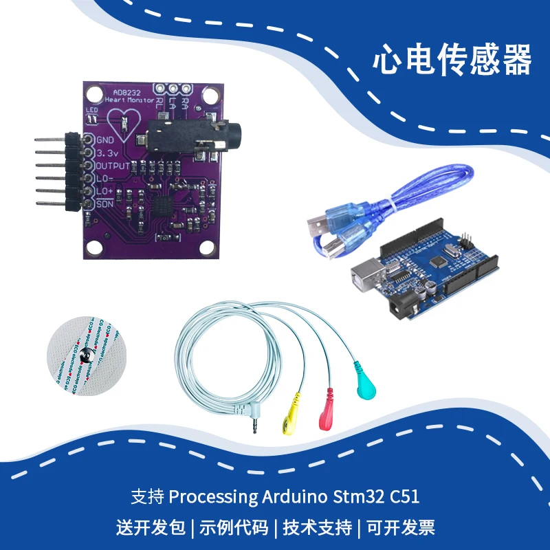 

Heart Rate and Electrocardiogram Acquisition Module, Pulse Detection, AD8232 Bioelectrical Signal Development Kit