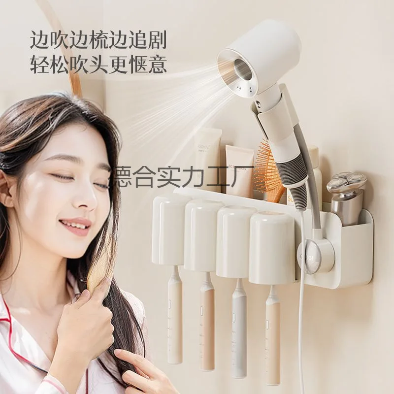 

Toothbrush Holder No-Drill Wall-Mounted Bathroom Family Set Wall-Mounted Hair Dryer Holder