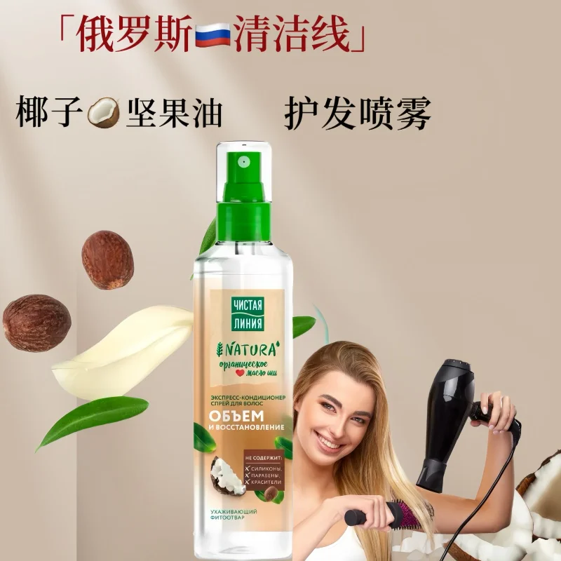 بخاخ الشعر بزيت جوز الهند من روسي كلين لاين - يصلح ويقوي الجذور للنمو، ومضاد للكهرباء الساكنة #2