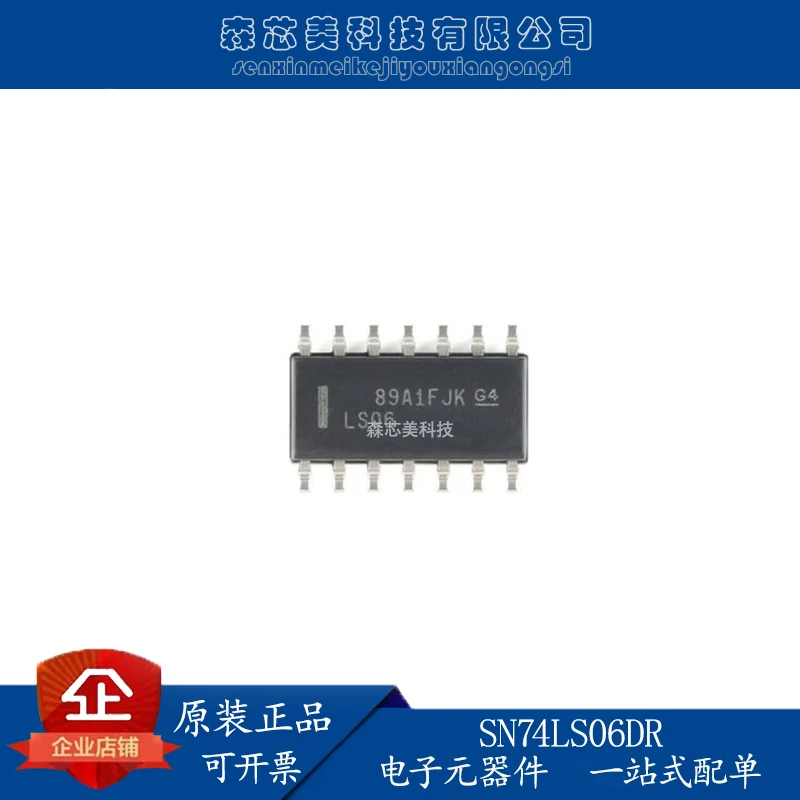 

30pcs original new SN74LS06DR SOIC-14 high-voltage output six-way reverse buffer/driver