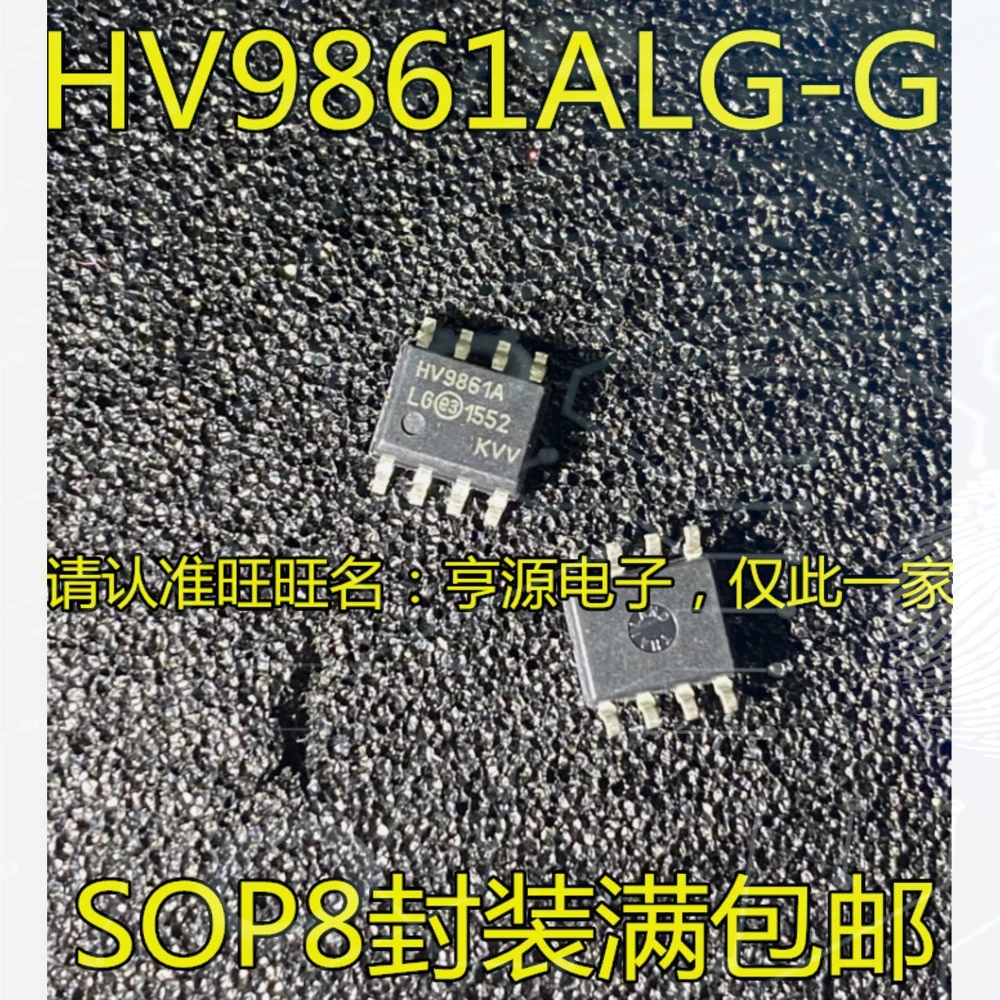 1-10PCS W25Q80 W25Q80BVSIG W25Q80BVSSIG HV9861A HV9861ALG-G HV9861ALG MAX981ESA MAX981 MAX981CSA 1516I LTC1516IS8 LT1516I