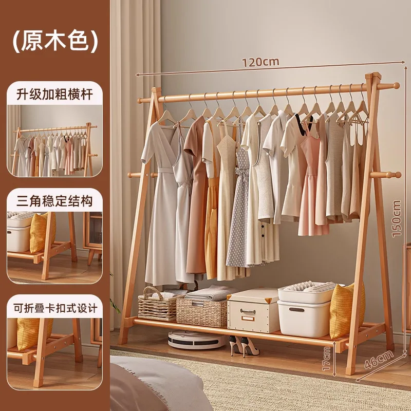 HYS solid wood coat rack household hanger floor-to-ceiling bedroom simple balcony drying clothes storage rack door hanging rack