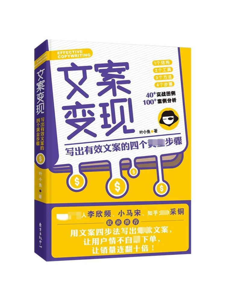 

Книга-Winshare Copywriting Monetization