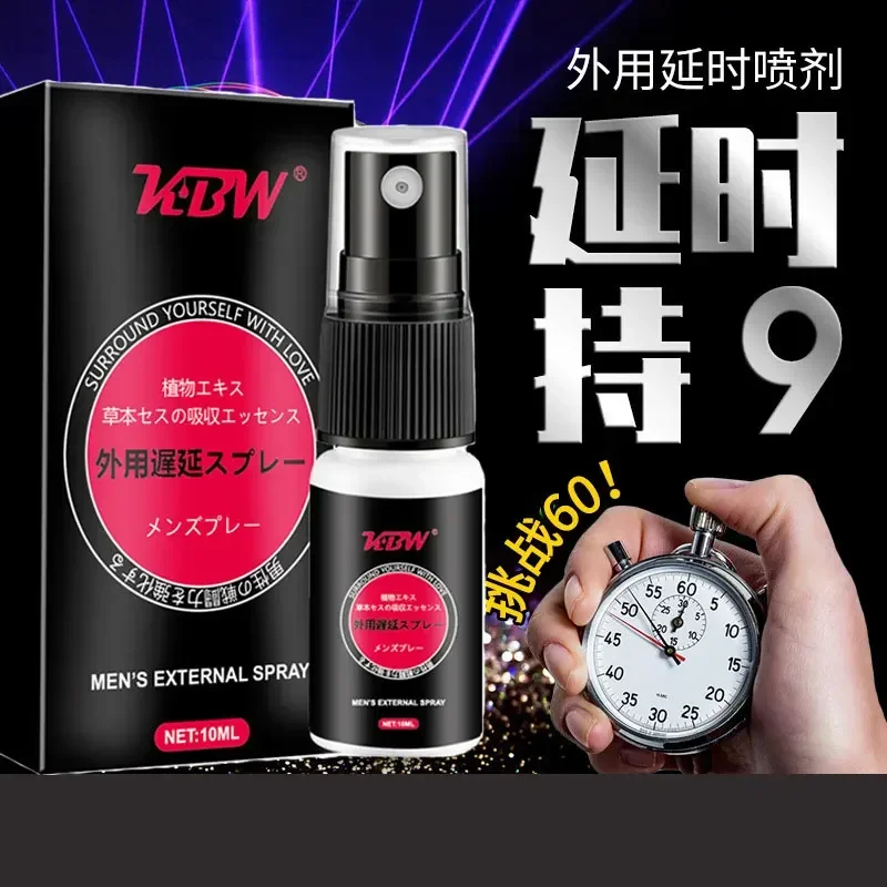 Men's Power Delay Spray Enhancement Oil Dick Lasting Erection 60 Minutes Prevent Premature Ejaculation Excited Penis Gel 18+