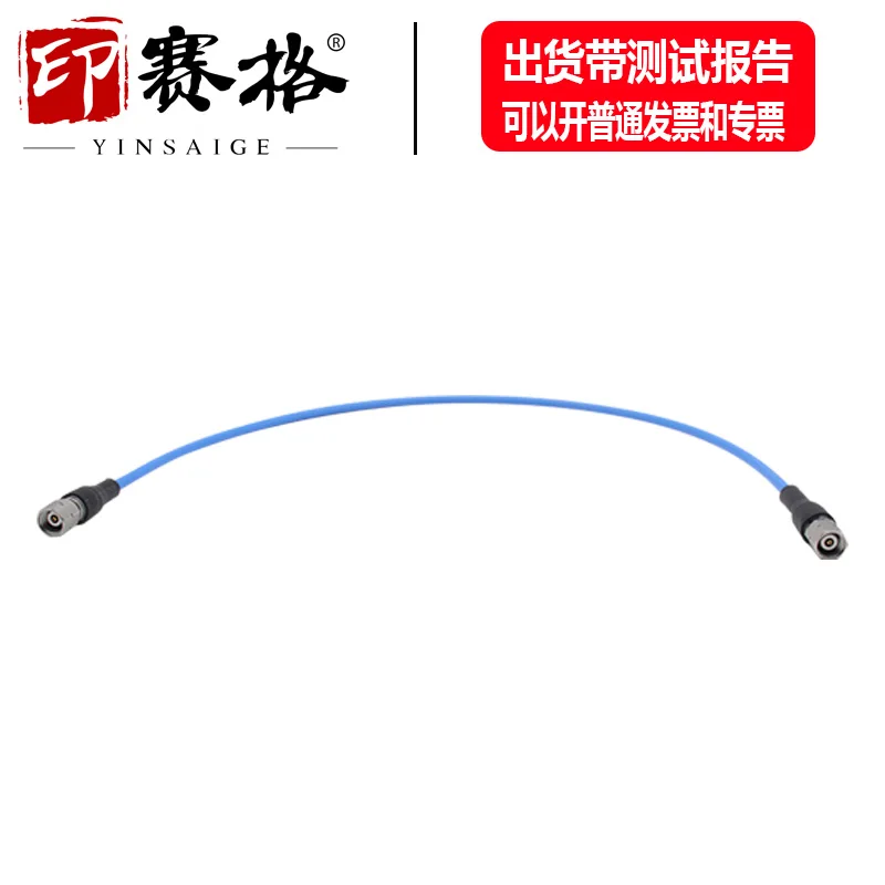 

Male Millimeter Wave Test Cable 50GHZ Low-loss Amplitude-stabilized Phase-stabilized Cable 2.4 Revolution Public High Frequency