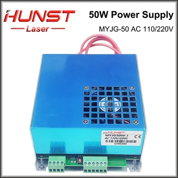 Hunst myjg-50W CO2 laser power supply 110V/220V laser generator for 40~60w engraving cutting machine glass tube