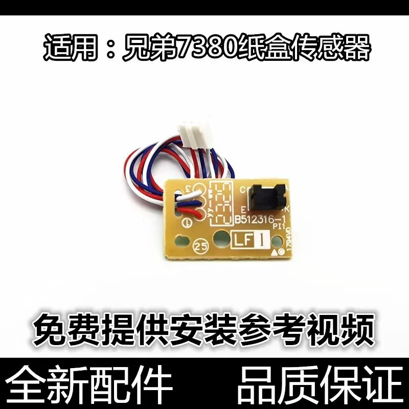 for Brother 7080D 7180DN 7380 7480D 7880DN 2700 Drum Unit with Chip Double Sided Printing Sensor Compatible Replacement