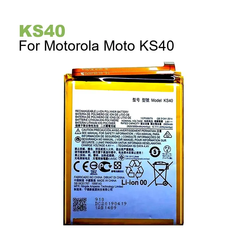 Аккумулятор для Motorola Moto P30 Note XT1942-1 KS40 LB50 KE40 KG50 QG50