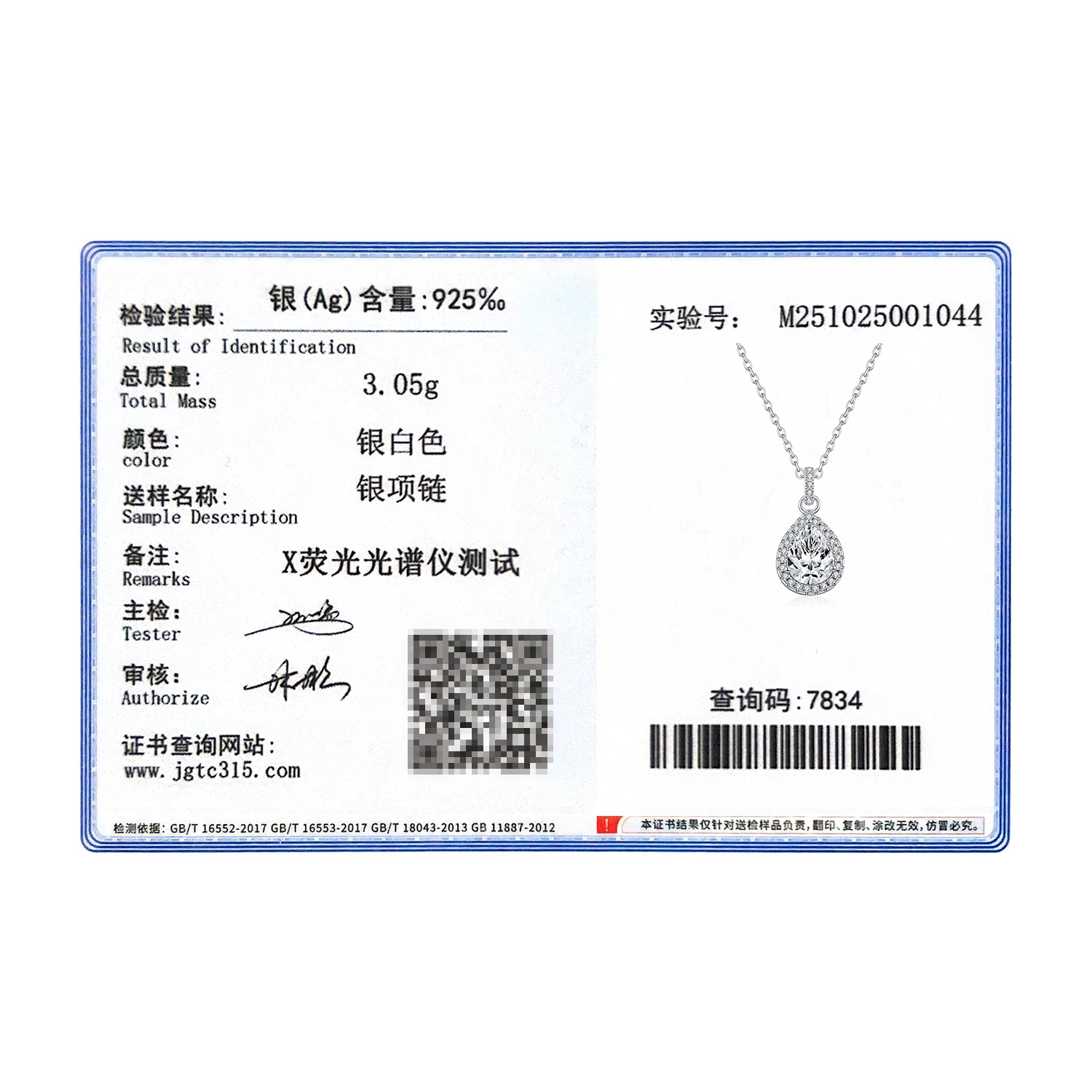 Women's Moissanite Water Drop Pendant Necklace, Gift